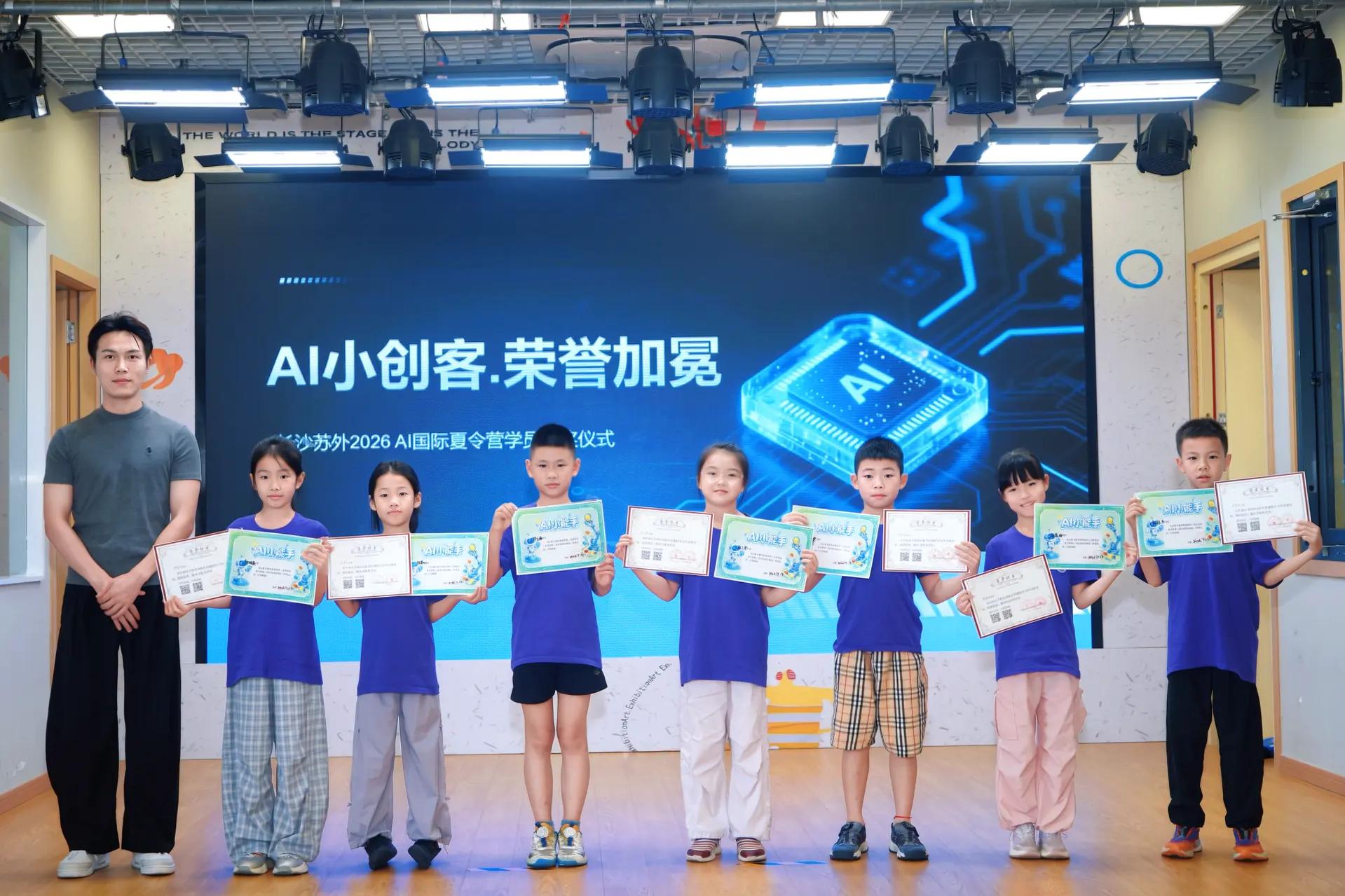 学员结营证书