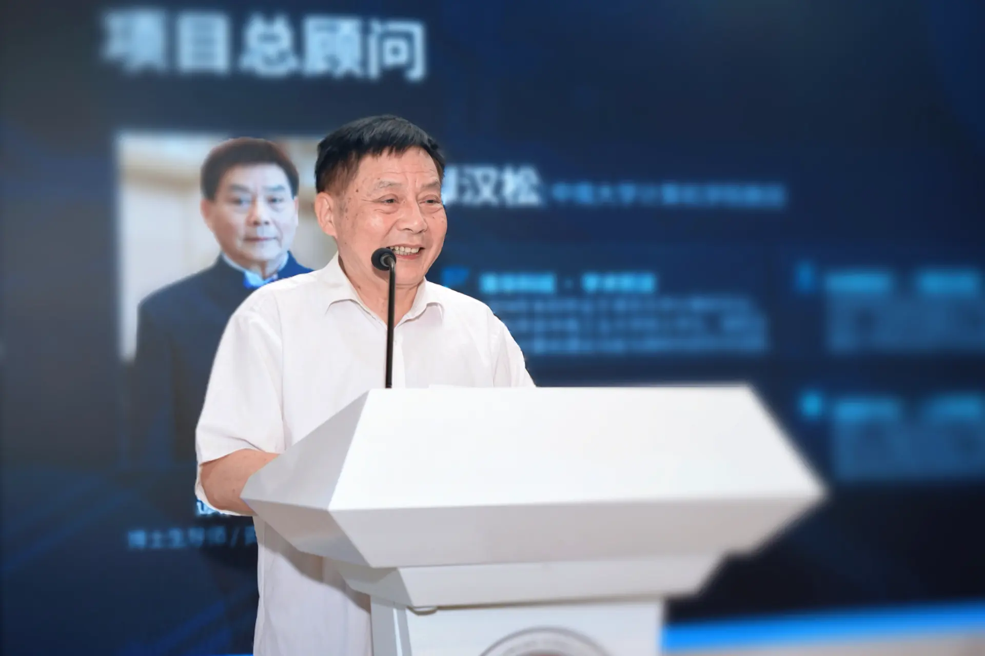 开营仪式