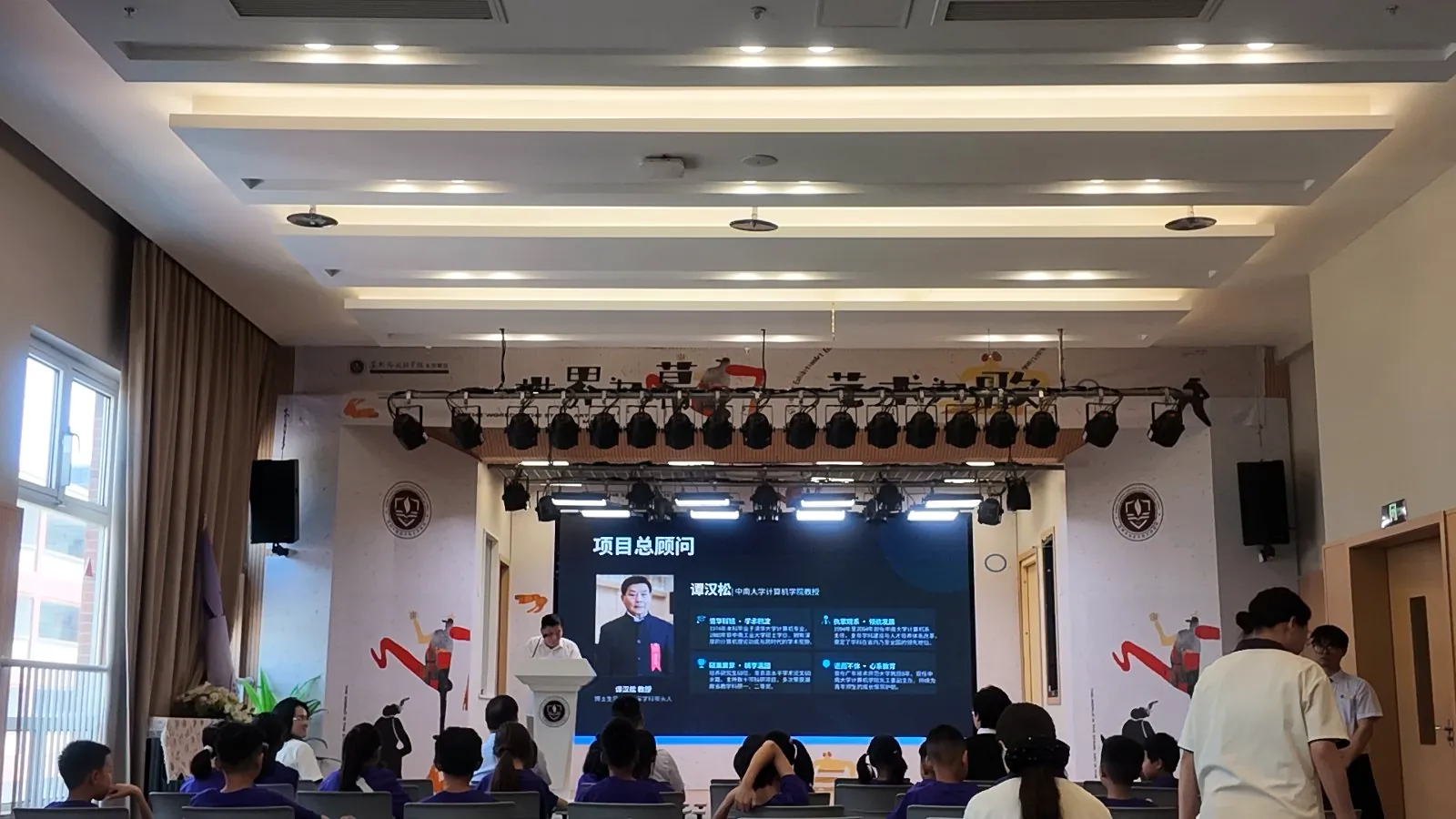 AI研学营开营现场的学生与导师