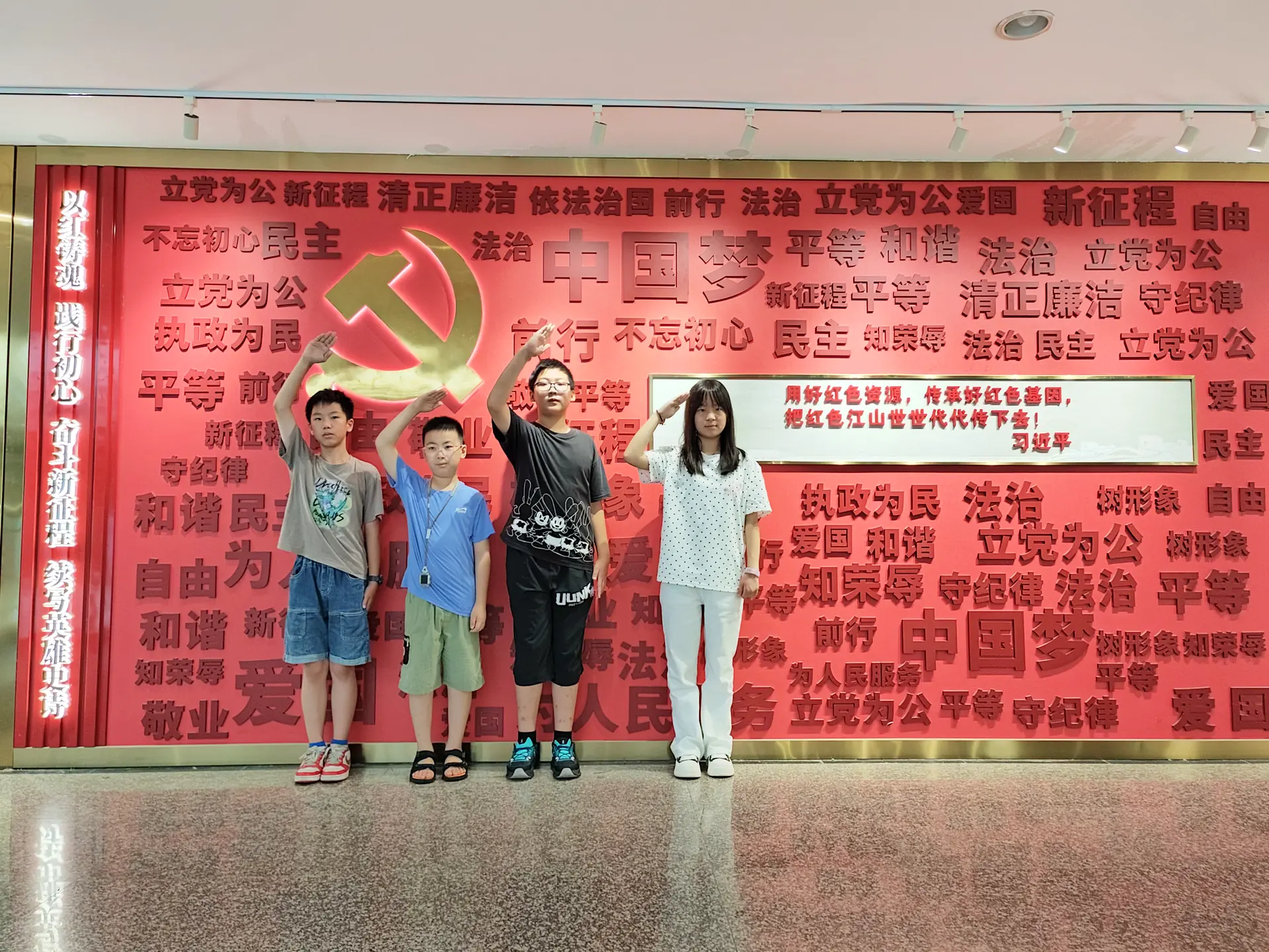 苏外营课堂
