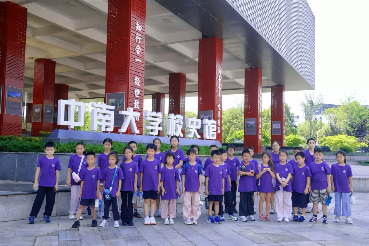 中南大学AI科技素养研学营2026国庆班（往期学员中南大学校史馆合影）