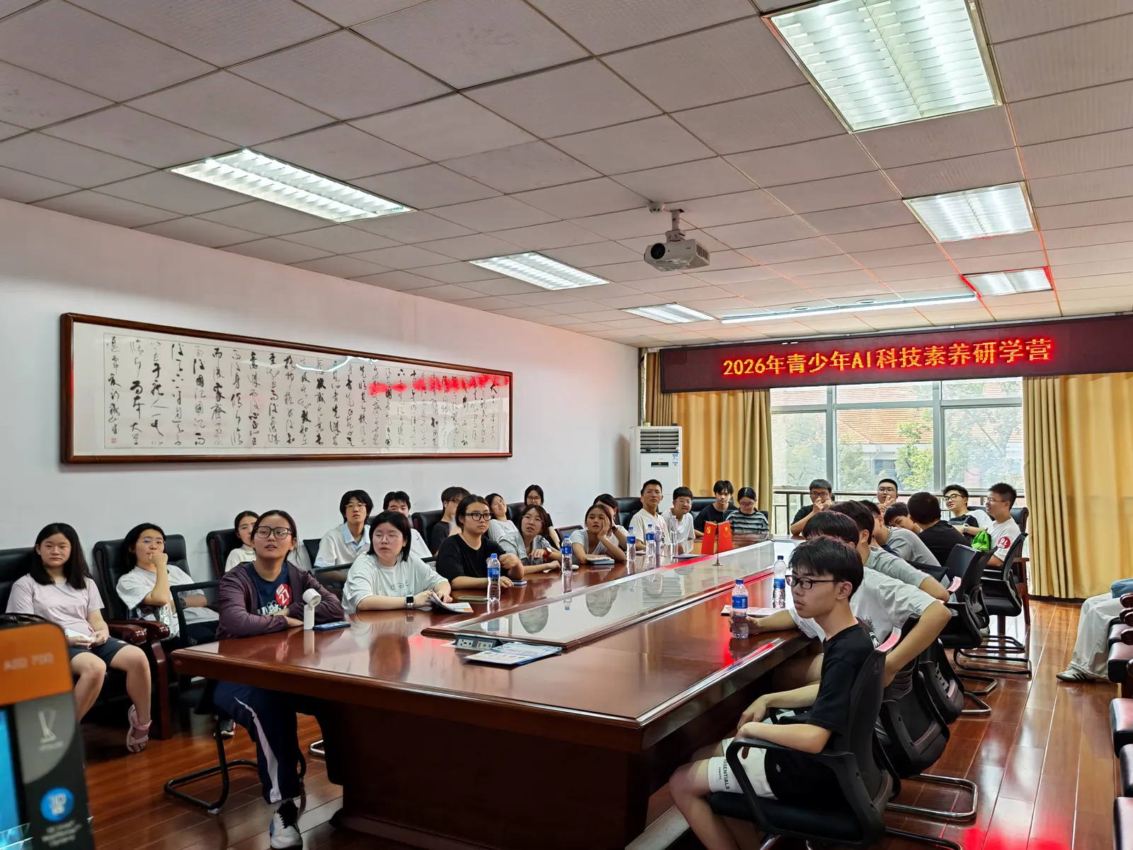 中南大学研学基地