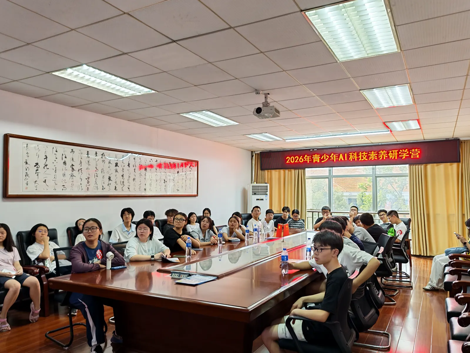 研学营课堂全景