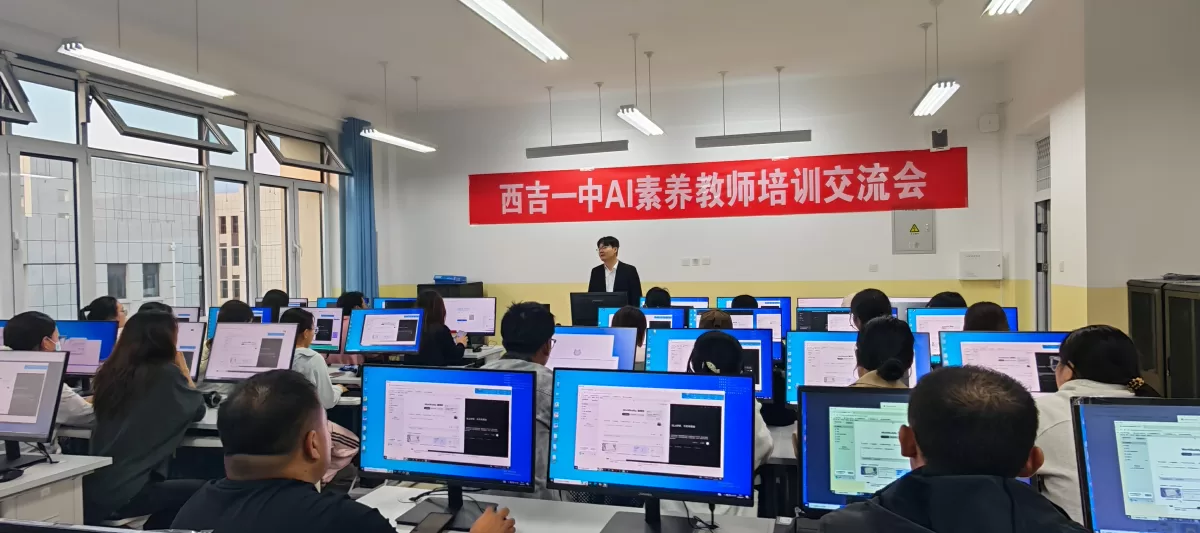 平台实操：全员上机演练