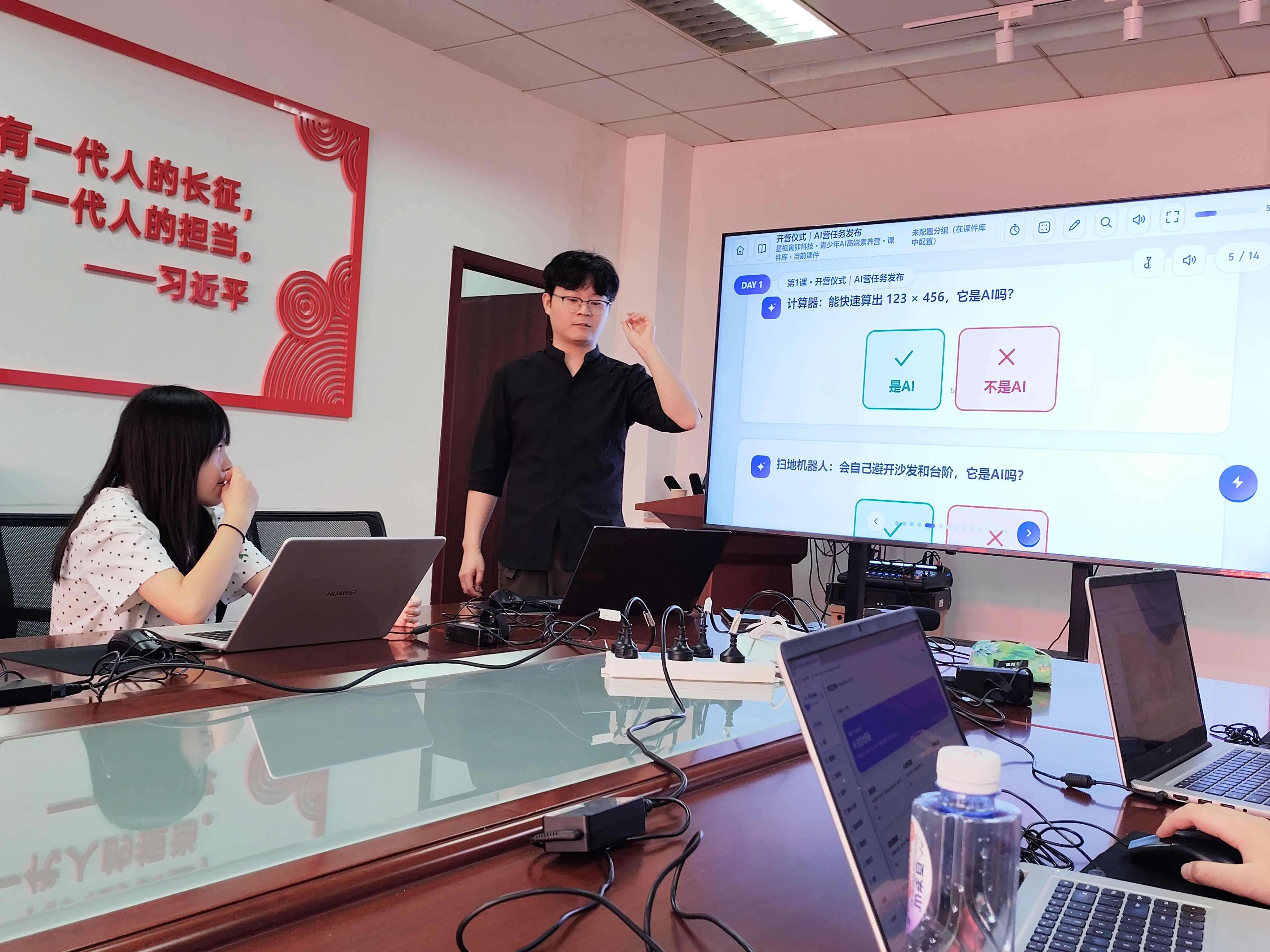 2026年青少年AI科技素养研学营开营仪式