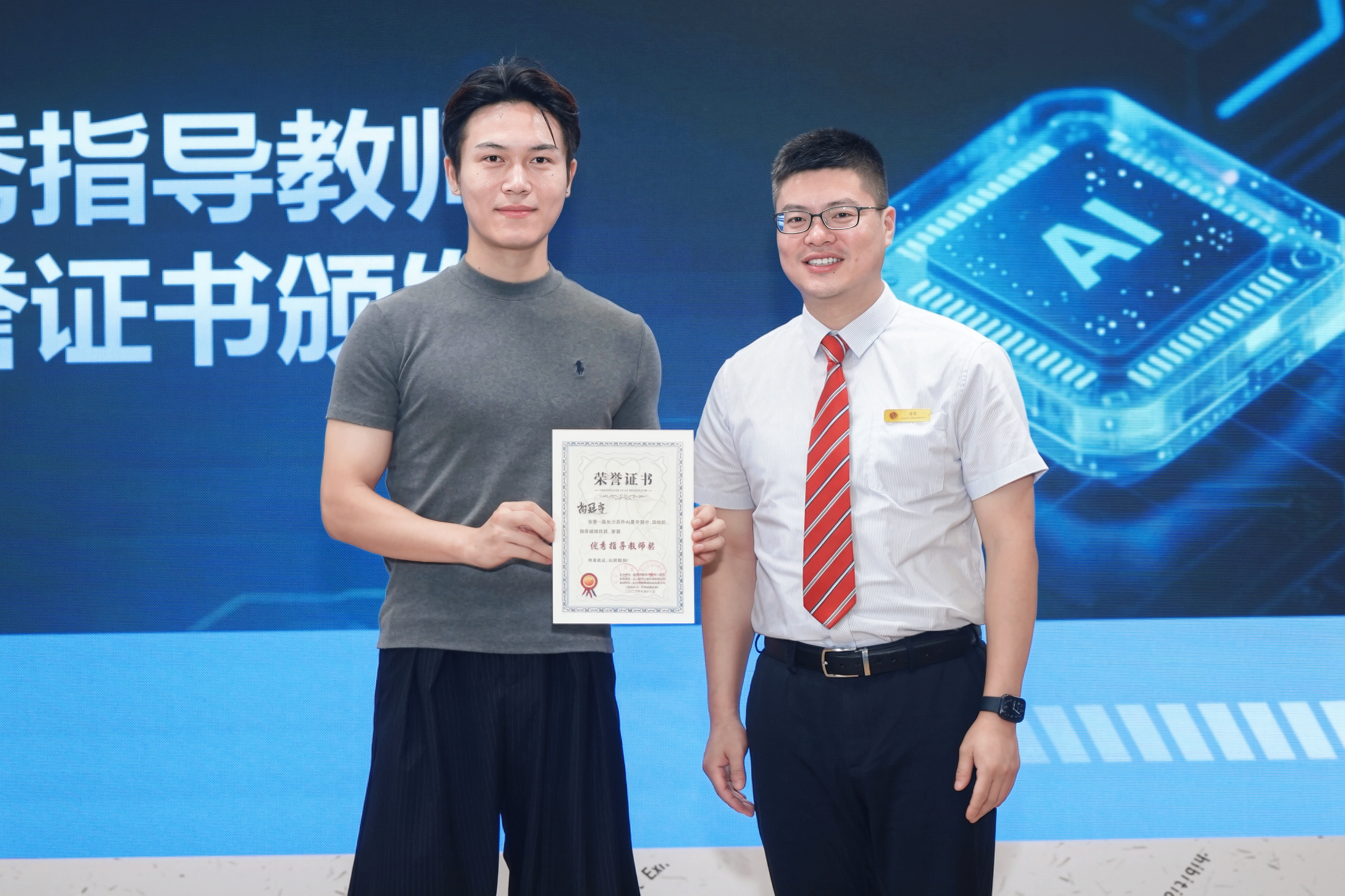 结营仪式上为营员颁发证书